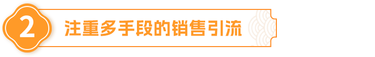 亚马逊日本站Prime会员日太火爆了！他们是如何做到大卖的？