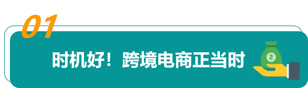 官宣！2022年亚马逊全球开店新卖家入驻正式开启!
