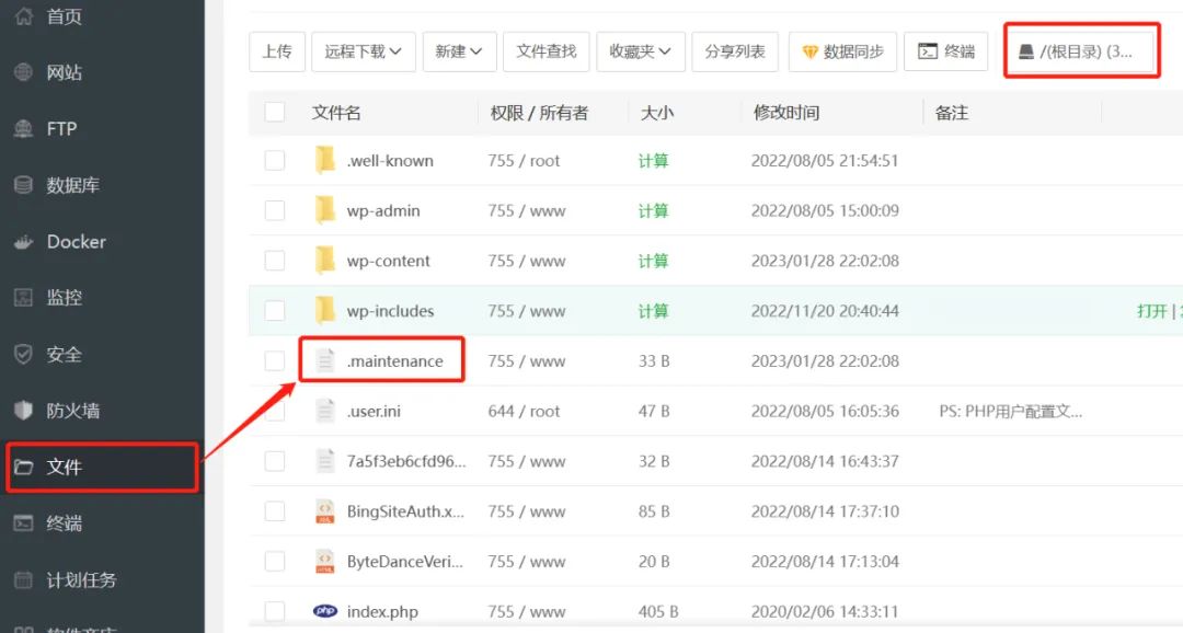 网站突遭 WordPress php致命错误，附解决办法