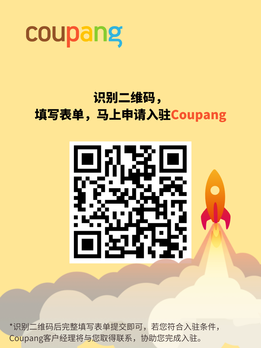 关税重压下，开拓1700亿韩国市场成趋势，本土店是关键！