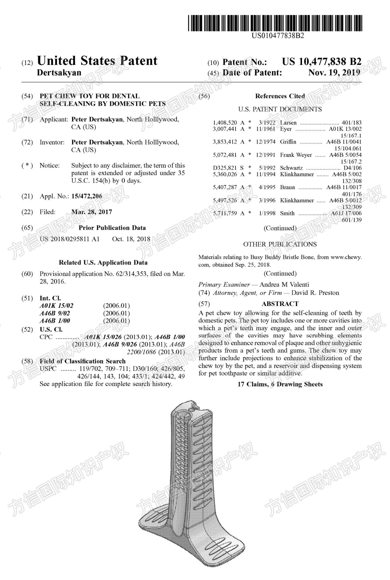 商标专利版权全方位维权！119个卖家中招，Bristly 宠物咀嚼玩具危险！