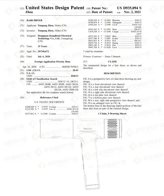 疯涨2380%！超7成美国人计划购买，这些产品正在热卖！