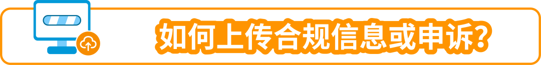 售前审核、24/01/02下架！亚马逊墨西哥站卖家请及时完成“宠物食品”合规要求