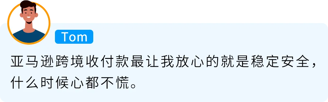 冲刺亚马逊Prime会员日,这4大坑一定要避开!