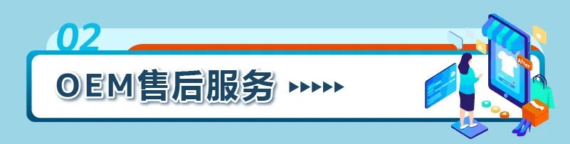 退货1年减少750万件！亚马逊发布商品售后支持PLS功能