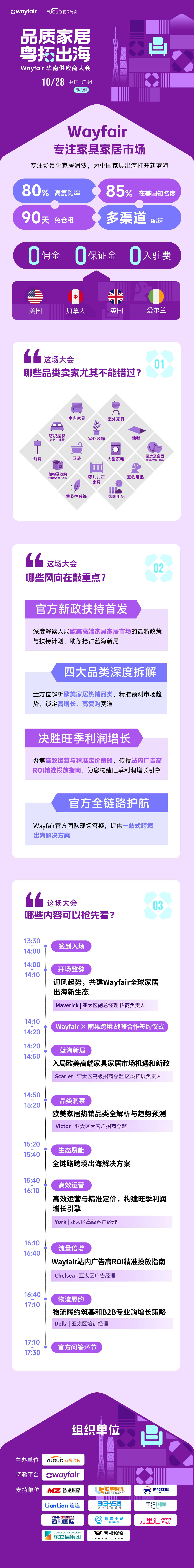 不靠低价铺货!这一品类靠“系列化”吃高复购