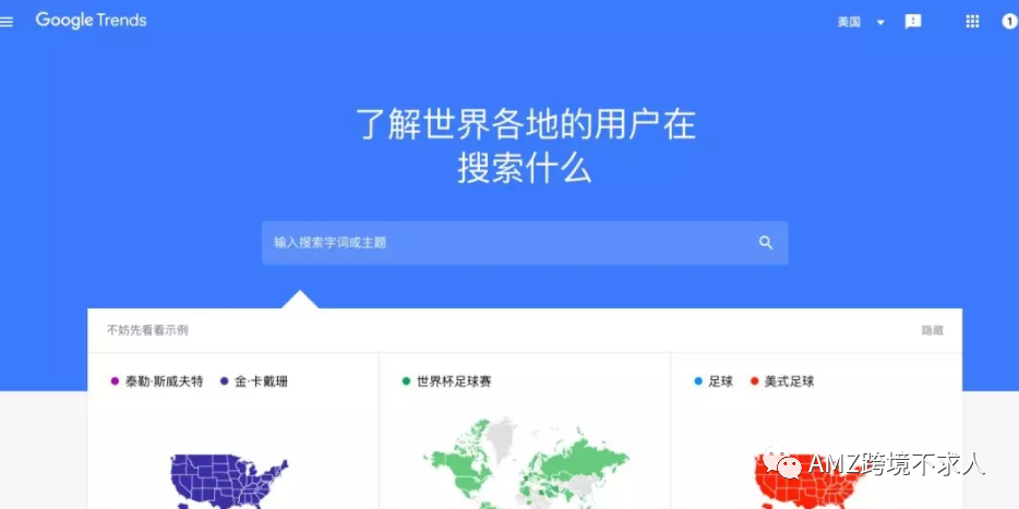 常用的10个亚马逊运营选品工具