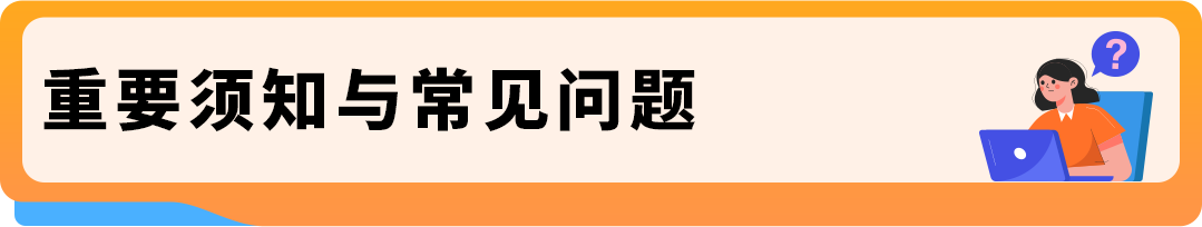 【欧洲拓展】亚马逊合规服务商城上线!VAT、EPR等合规一站搞定