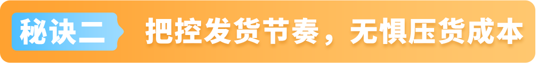 亚马逊物流新策略！大件园林商品如何利用FBA实现高效配送