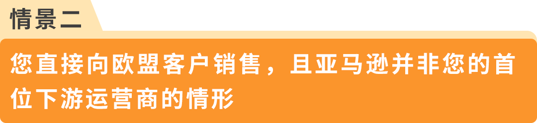2026年底大限!亚马逊欧洲7类商品须过零毁林关