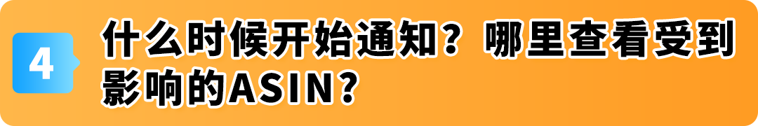 儿童玩具合规要求更新！亚马逊“直接验证”全流程指南，助力合规无忧