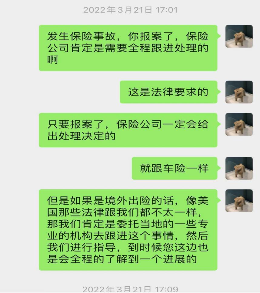 POE暴雷，众安被拒，跨境人太难了？别慌，平安帮你忙！