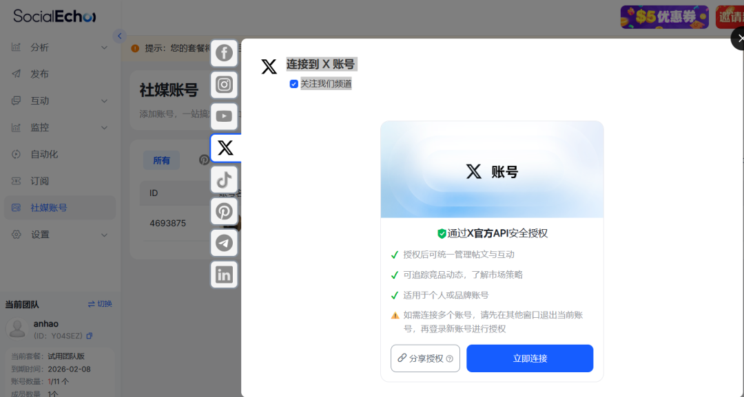 海外社媒团队过年前最该解决的，不是内容，而是这一步