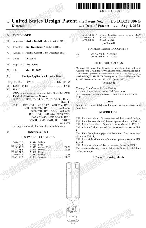 出了个海，身价翻了11倍？！这开罐器竟月销40K，稳居亚马逊BSR榜首！