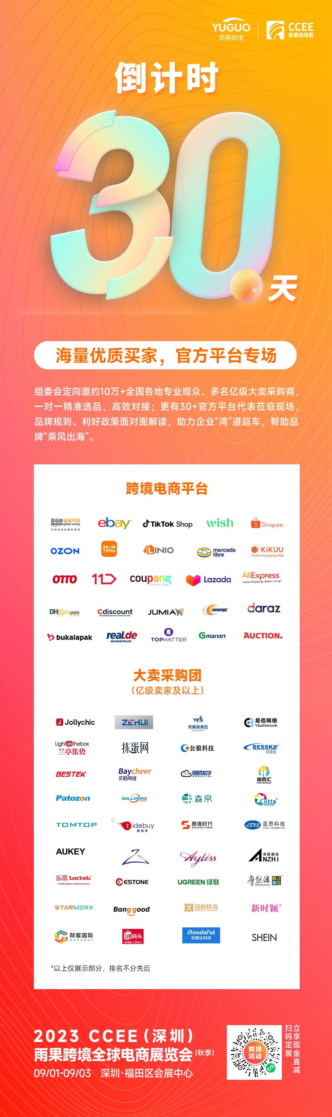 索赔事件卖家爆料：曾封店两次，正在协商