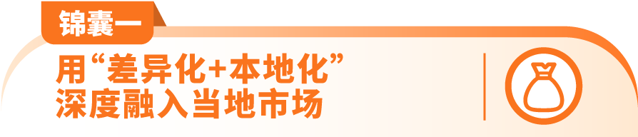 烟雾警报器霸主亚马逊北美站前三，大促销量激增200%！