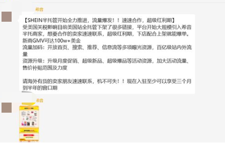 T86免税政策风波每日要闻：T86恢复，有物流商全额退款！