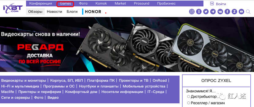 俄语最大综合媒体IXBT玩法解读