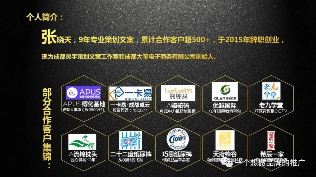 如何写好一个品牌故事?案例+实操 (长文预警)