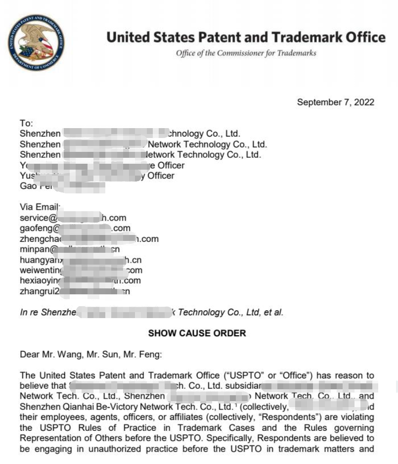美国商标最新暴雷多达13000个，涉事卖家应该如何应对？