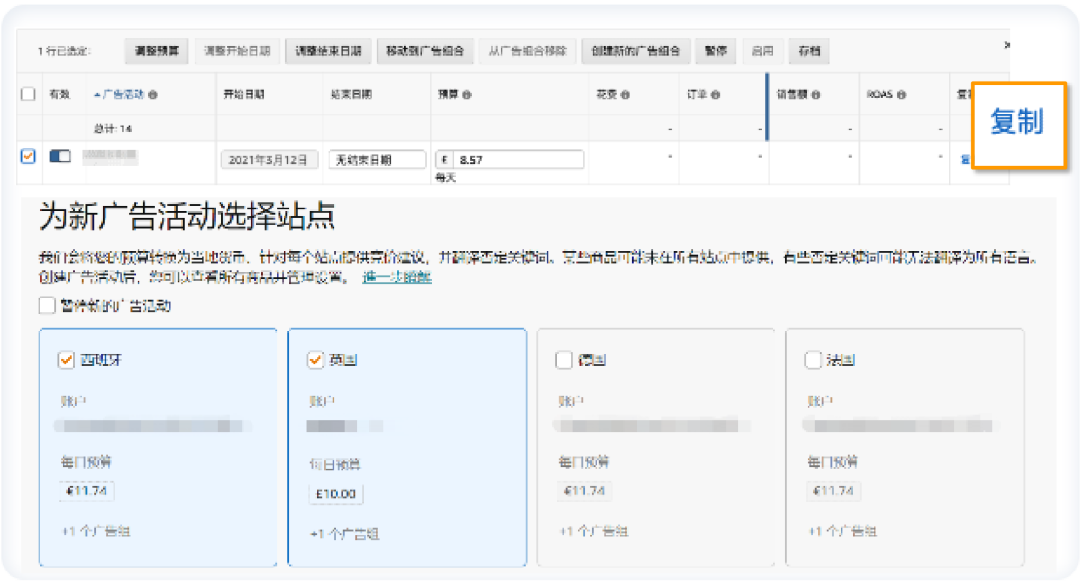 花心无罪!把握“找词大法”打通多站点so easy!