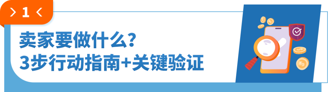 意大利VAT新规，缺少€5万担保及财税代表会导致税号失效，立即行动！