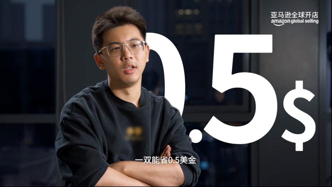 10年亚马逊FBA实战：如何从货掉海里到半年狂销20亿？