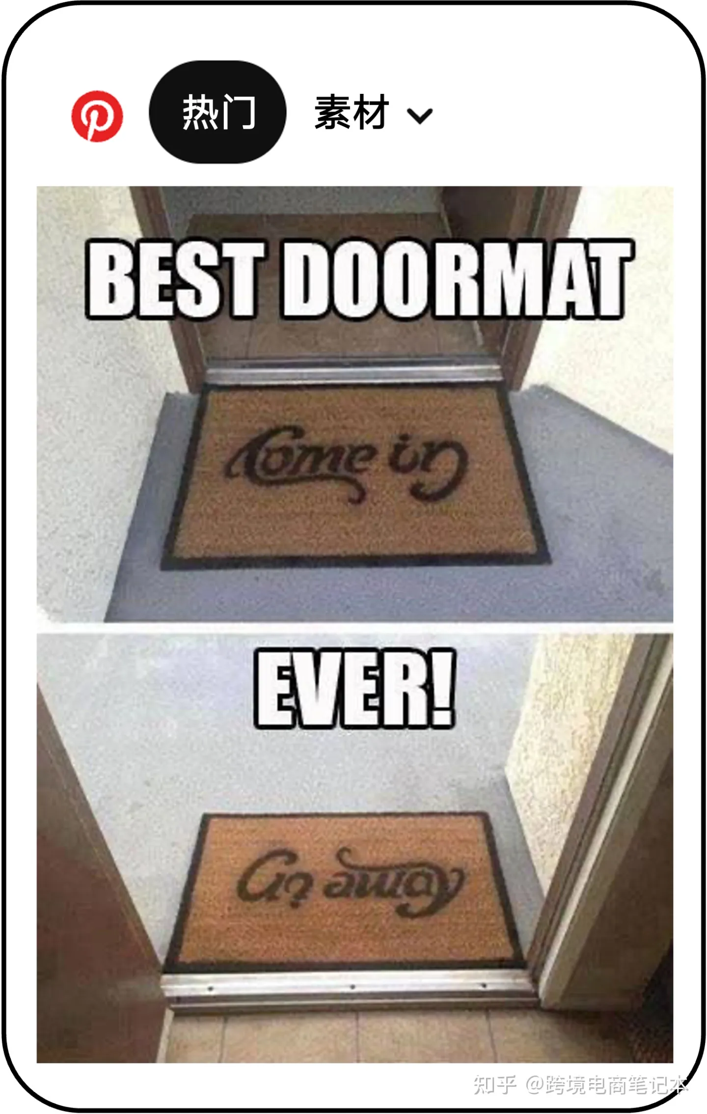跨境电商引流必看！每周Pinterest热门帖——001期