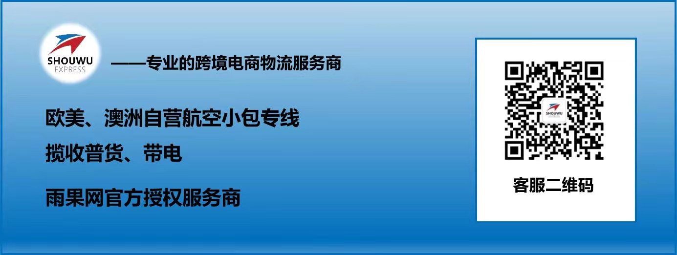 抓住世界杯流量风口，这些商品或将爆款！
