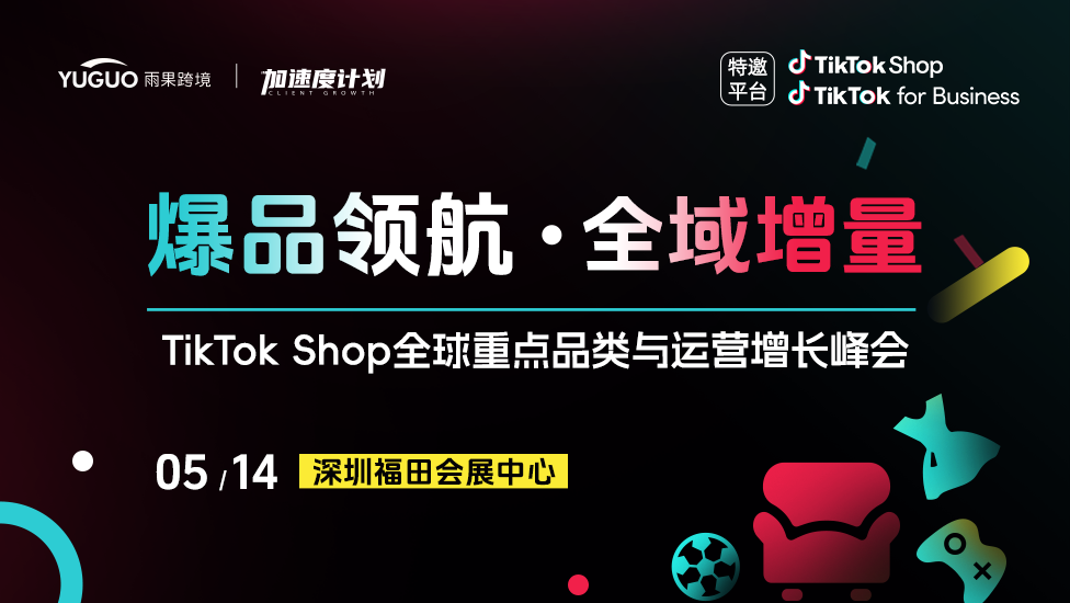 用AI找TikTok爆款，有人已经开始起量了