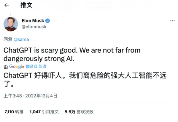 跨境人【超强辅助】ChatGPT来袭！饭碗还保得住吗？