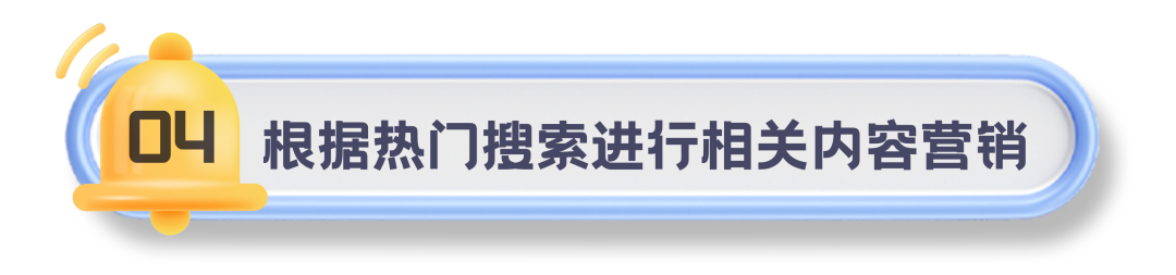 东南亚的实时热销趋势在哪看？头疼双11怎么造的你不妨看这里！