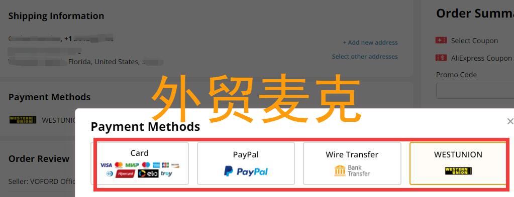 个人做独立站-我是怎么处理订单的？