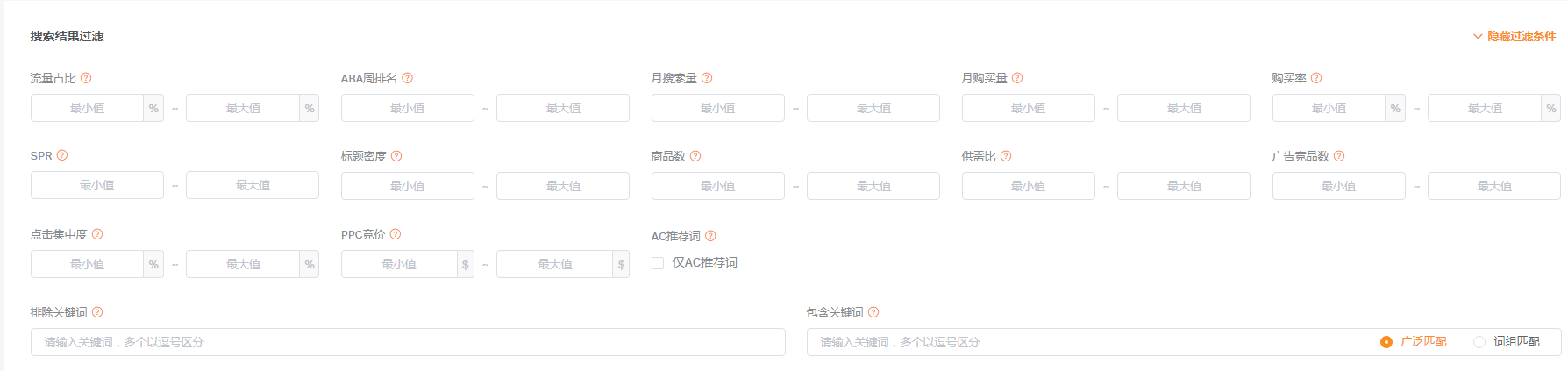 会员早享日即将到来，你做好将关键词拓展10倍的准备了吗？