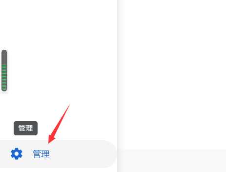 【Google Analytics专栏】怎么切换老版本GA(Universal版本）？