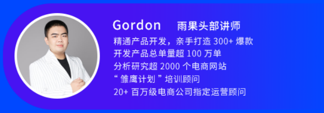 亚马逊+TikTok私域流量组合新风口