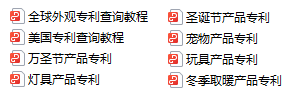 1893家店铺被冻结！Listing上有这些内容需尽快整改