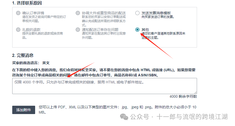 关于评论维护从大方向而言，处理的逻辑是：删，改，补（2）