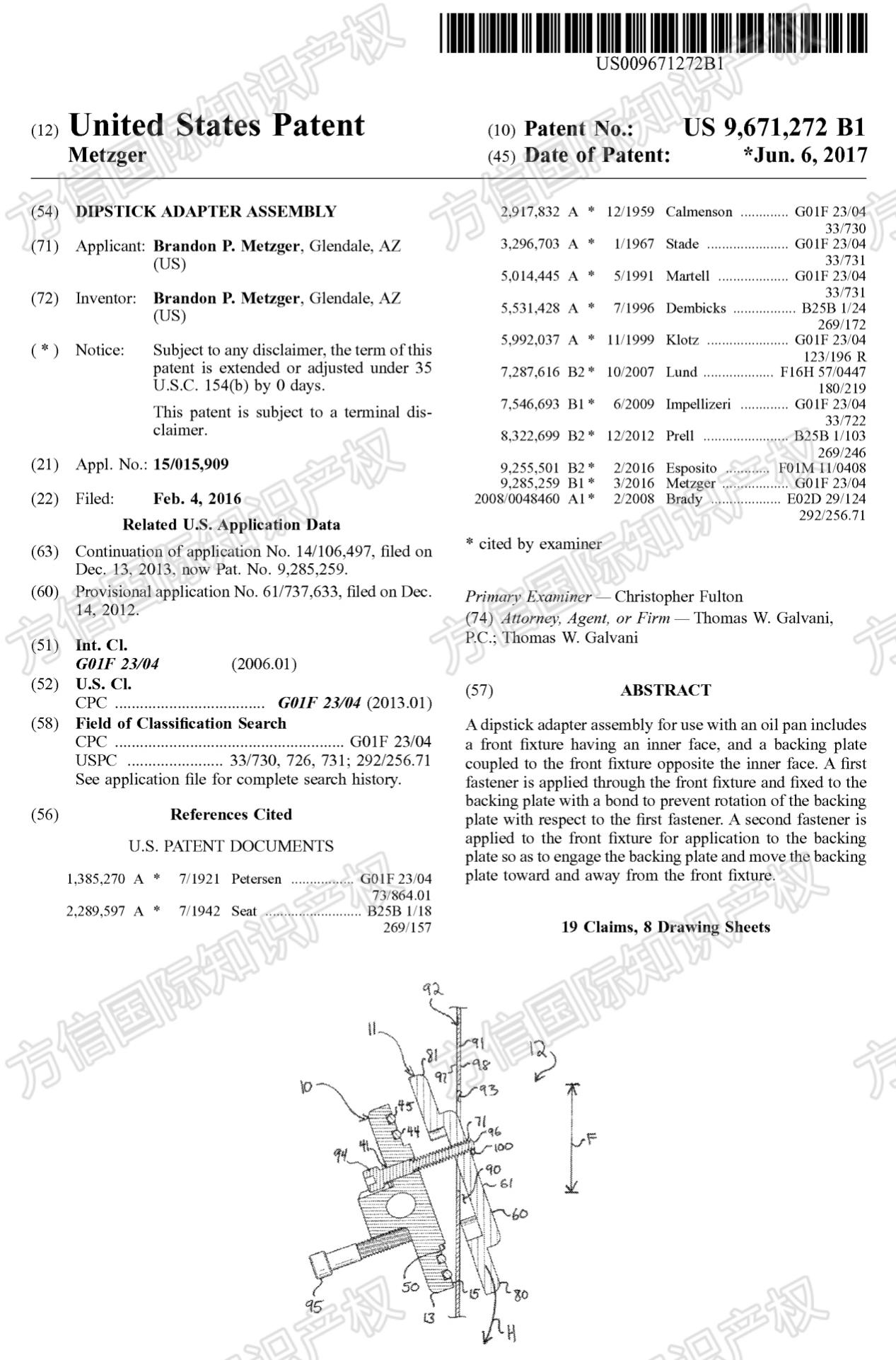 25-cv-22219，马上取款！Metzfab油尺适配器两案连发！