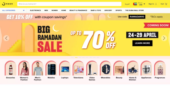 Amy聊跨境：中东跨境的大风口要来了？现在入驻还来得及吗？