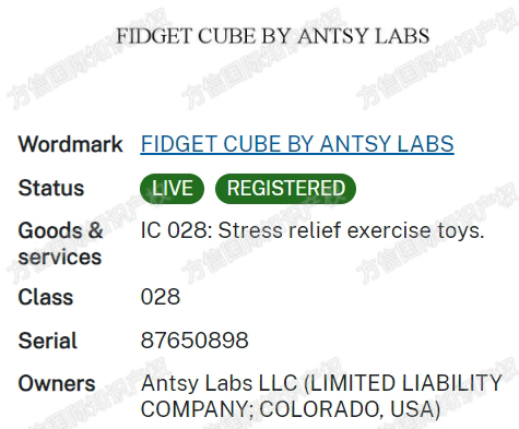 紧急！FIDGET CUBE减压魔方再次维权！