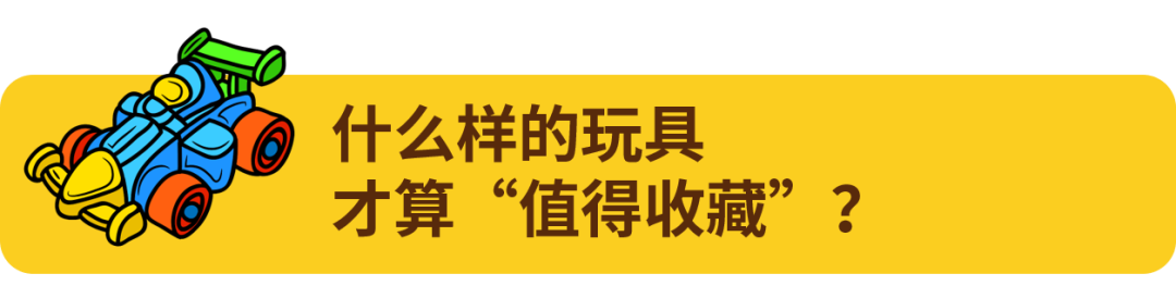 增速超11%!越贵越好卖,这些高客单商品正在加速增长