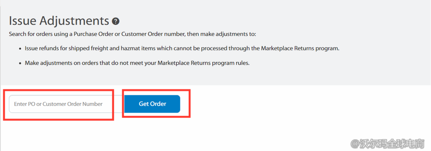 Seller Center报告分析：Adjustments