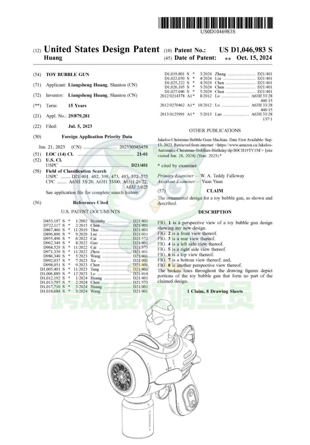 圣诞泡泡机toy bubble gun外观下证！侵权风险极高