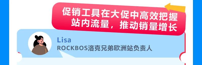 大促前get这3大关键行动，今年亚马逊Prime会员日爆单不是梦！