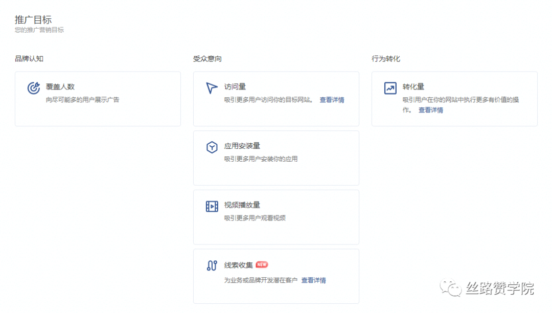 广告人必备—TikTok广告账户搭建攻略