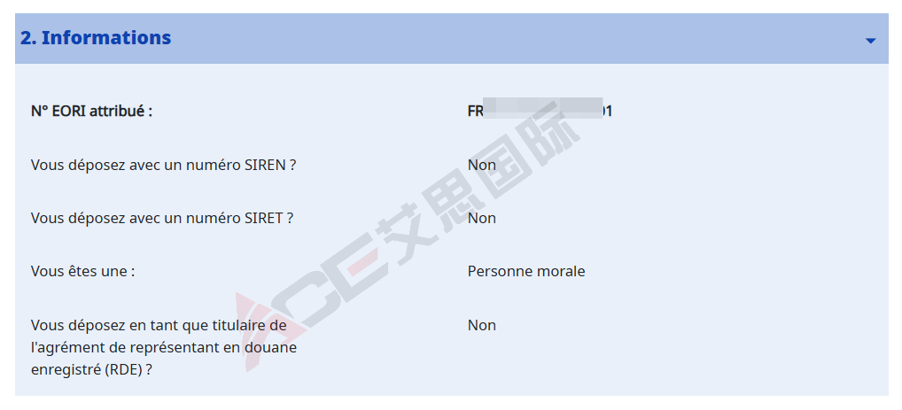 2026年法国EORI号码重大改革在即，中国卖家请务必提前关注