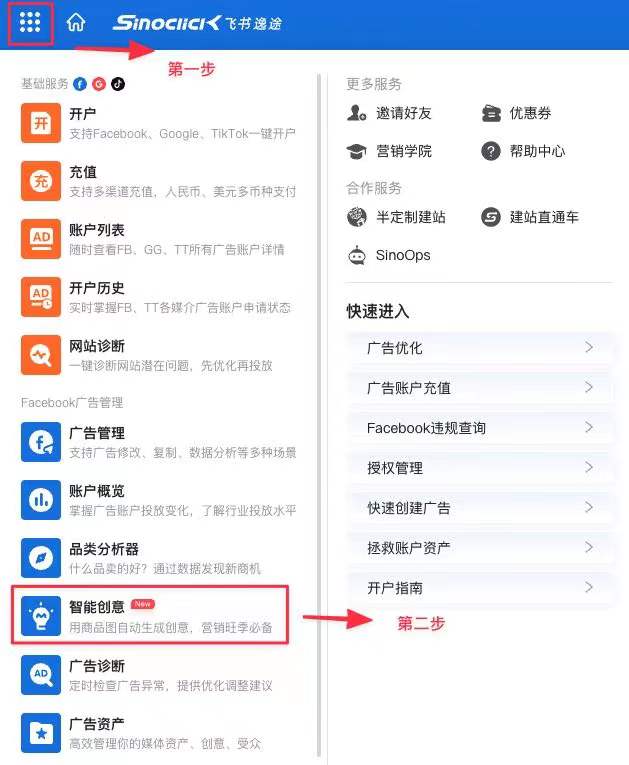 16秒1970万，6天1.16亿……圣诞节“种草”又出新花样