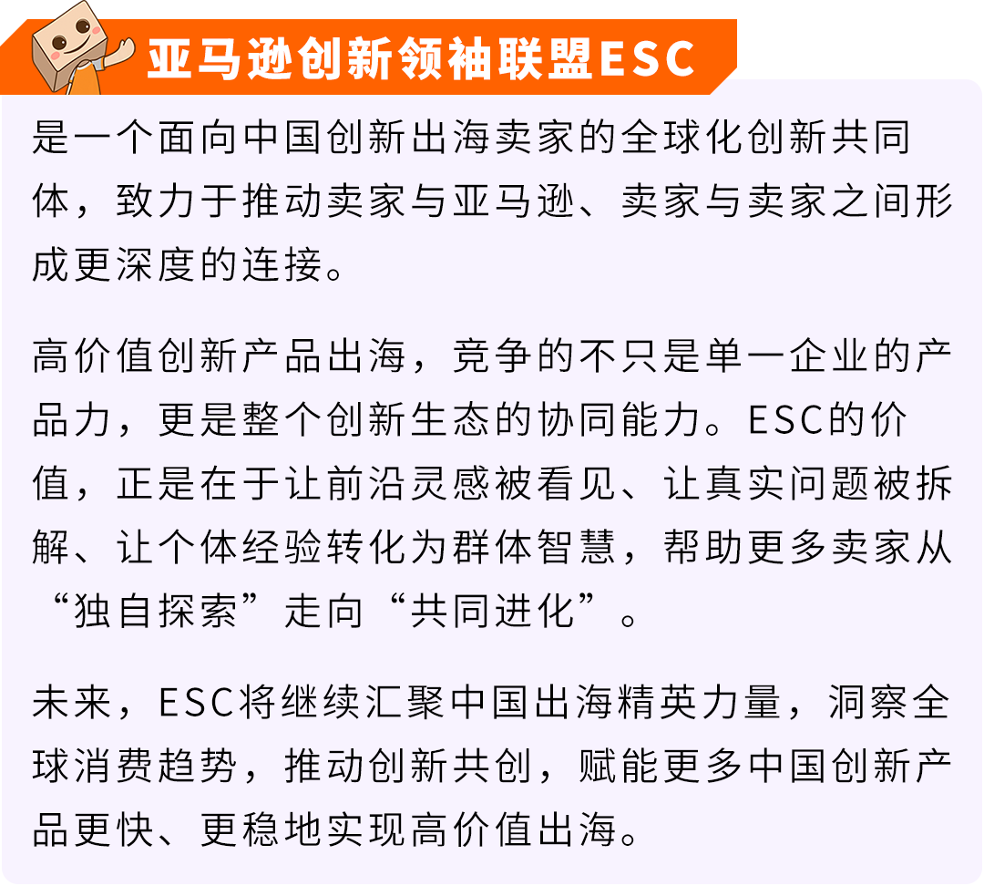 从25美金到289美金：Ohuhu如何在亚马逊把一支马克笔卖出高溢价？