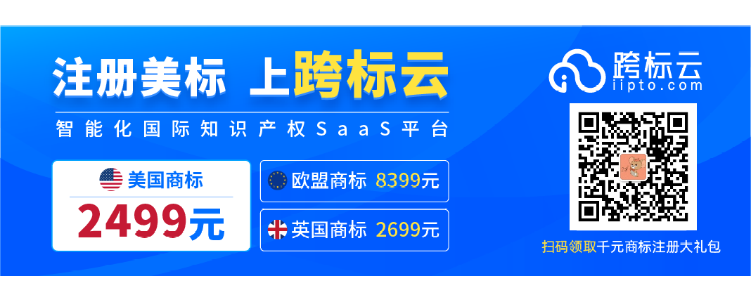 避坑|龙腾行动重磅出击，上万侵权产品被查获！
